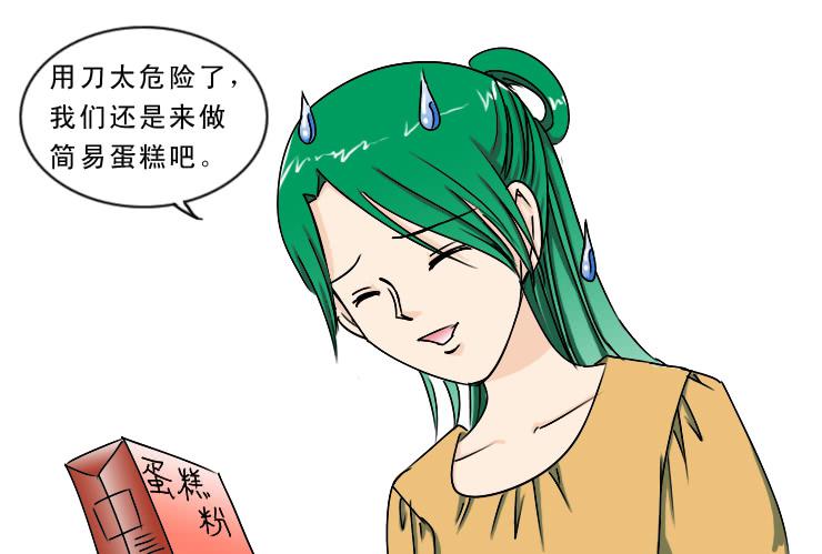 女屌丝的爱情韩漫全集-174没救的小丝丝无删减无遮挡章节图片 