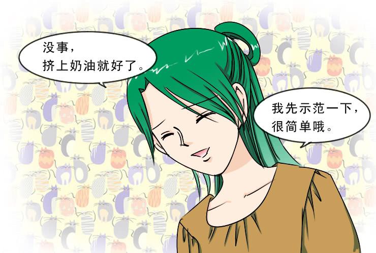 女屌丝的爱情韩漫全集-174没救的小丝丝无删减无遮挡章节图片 