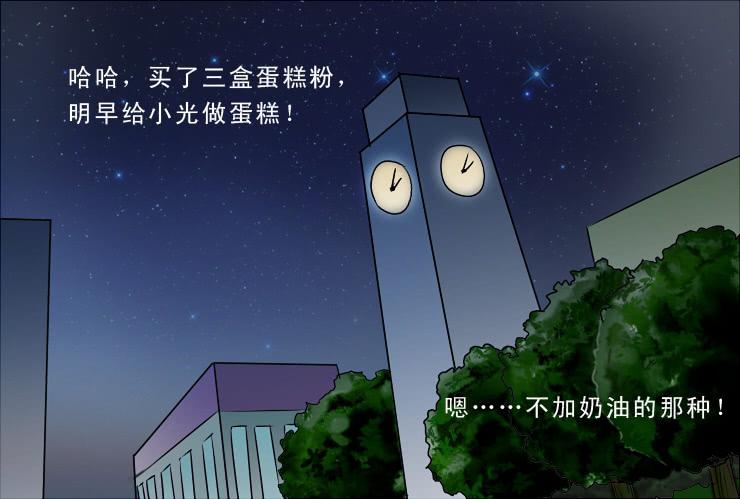 女屌丝的爱情韩漫全集-174没救的小丝丝无删减无遮挡章节图片 