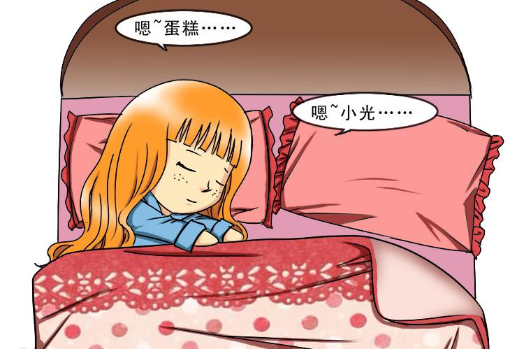 女屌丝的爱情韩漫全集-174没救的小丝丝无删减无遮挡章节图片 