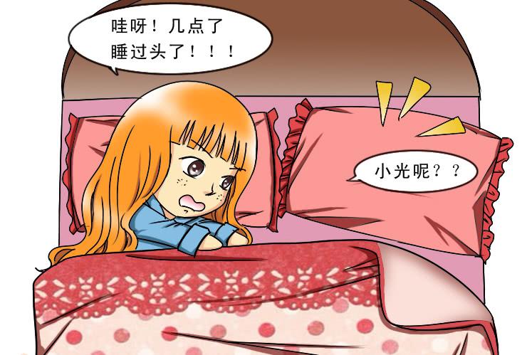 女屌丝的爱情韩漫全集-174没救的小丝丝无删减无遮挡章节图片 