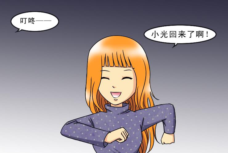 女屌丝的爱情韩漫全集-175性骚扰无删减无遮挡章节图片 