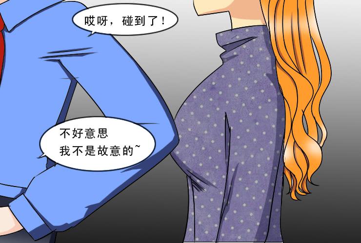 女屌丝的爱情韩漫全集-175性骚扰无删减无遮挡章节图片 