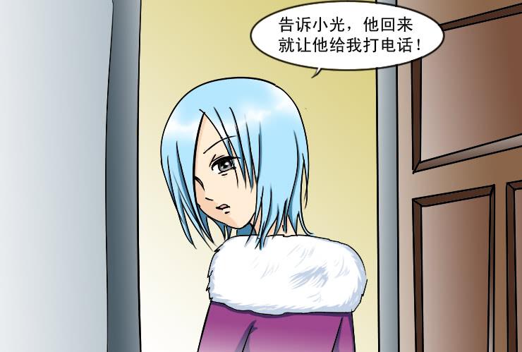 女屌丝的爱情韩漫全集-176小光妈妈无删减无遮挡章节图片 