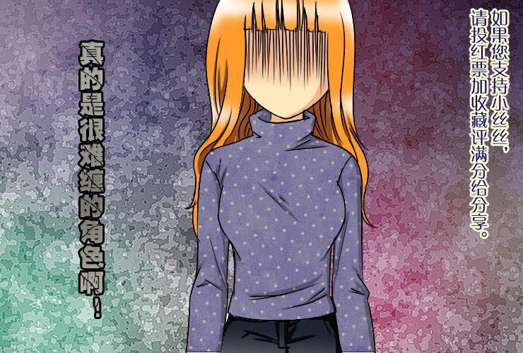 女屌丝的爱情韩漫全集-176小光妈妈无删减无遮挡章节图片 