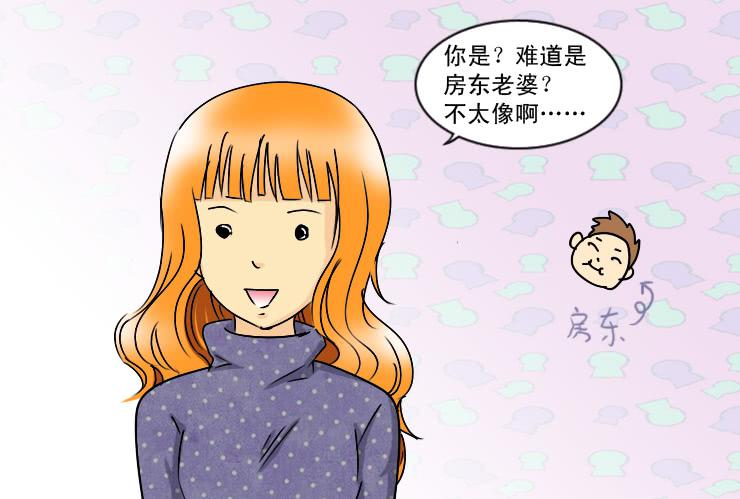女屌丝的爱情韩漫全集-176小光妈妈无删减无遮挡章节图片 