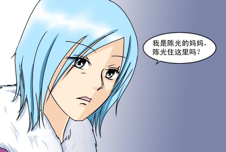 女屌丝的爱情韩漫全集-176小光妈妈无删减无遮挡章节图片 