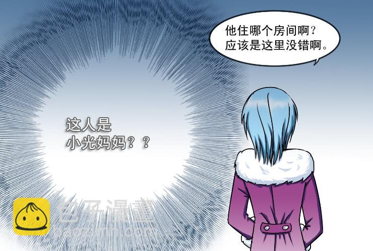 女屌丝的爱情韩漫全集-176小光妈妈无删减无遮挡章节图片 