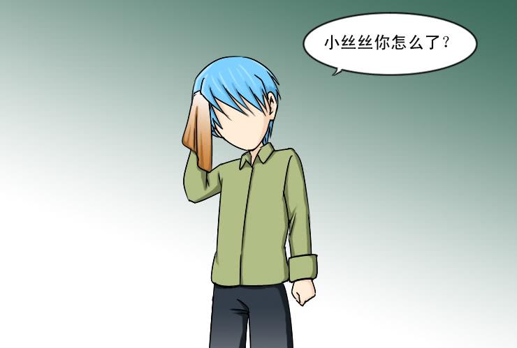 女屌丝的爱情韩漫全集-177小光走了无删减无遮挡章节图片 
