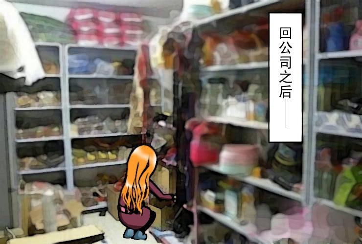 女屌丝的爱情韩漫全集-178讨厌的主管无删减无遮挡章节图片 