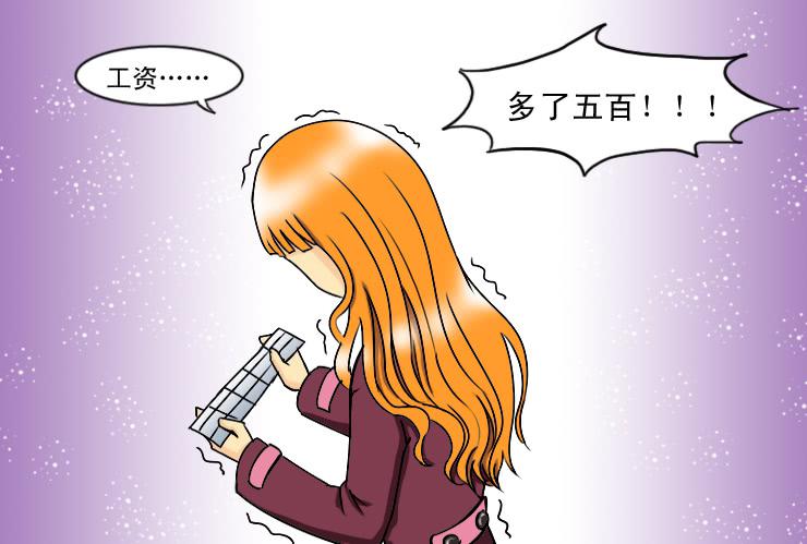 女屌丝的爱情韩漫全集-178讨厌的主管无删减无遮挡章节图片 