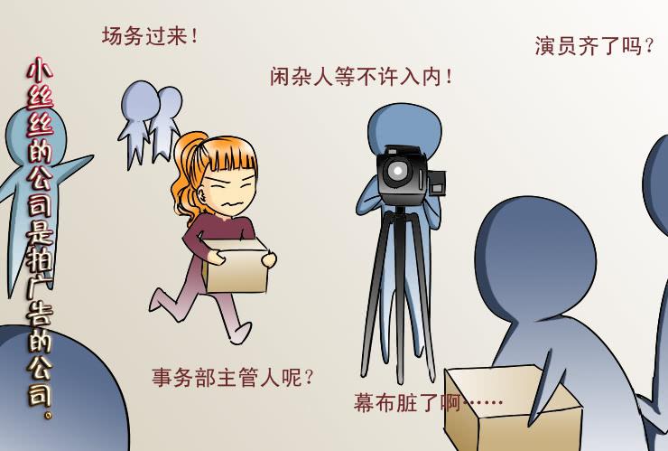 女屌丝的爱情韩漫全集-178讨厌的主管无删减无遮挡章节图片 