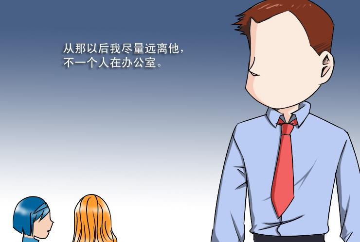 女屌丝的爱情韩漫全集-179这是一个悲剧无删减无遮挡章节图片 