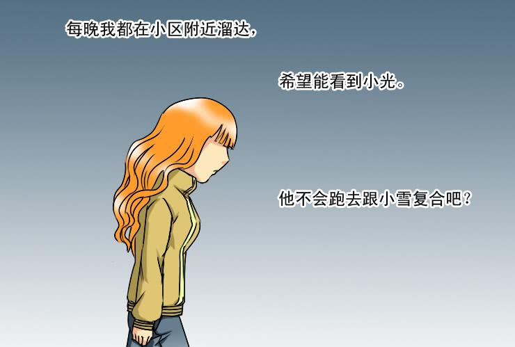 女屌丝的爱情韩漫全集-179这是一个悲剧无删减无遮挡章节图片 