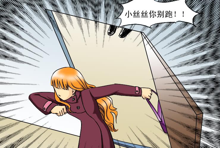 女屌丝的爱情韩漫全集-179这是一个悲剧无删减无遮挡章节图片 