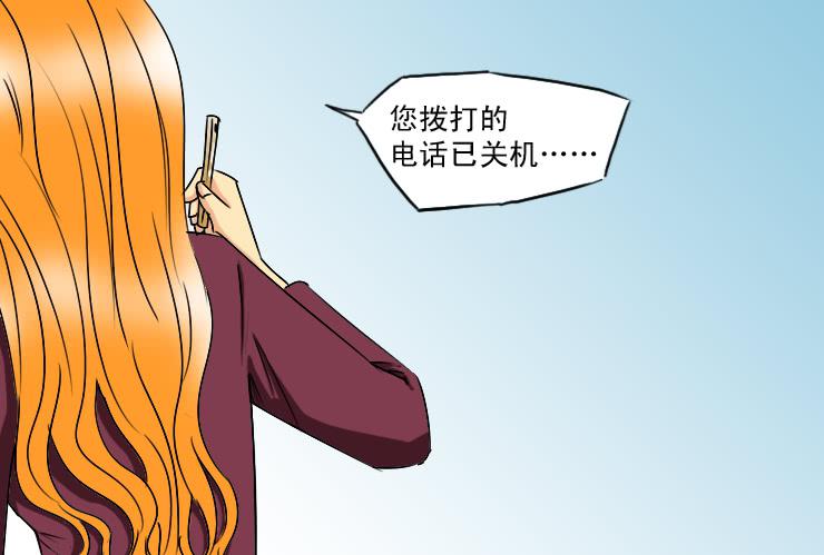 女屌丝的爱情韩漫全集-179这是一个悲剧无删减无遮挡章节图片 