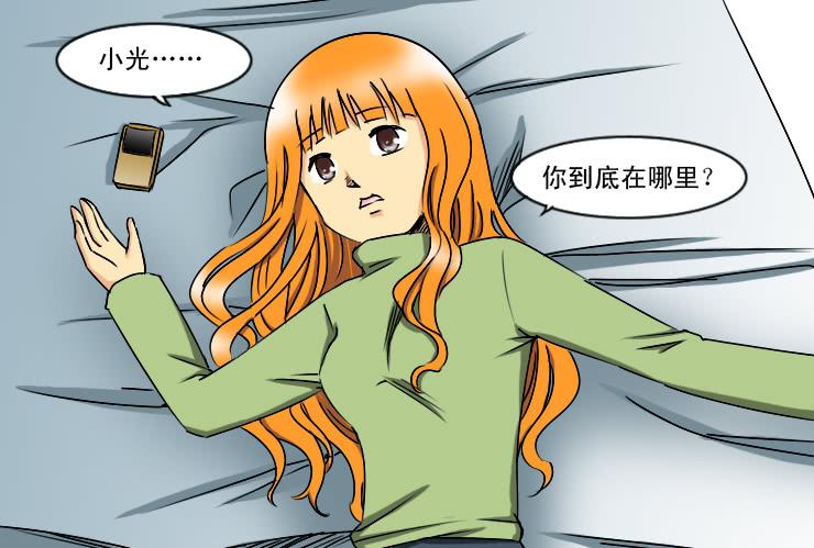 女屌丝的爱情韩漫全集-179这是一个悲剧无删减无遮挡章节图片 