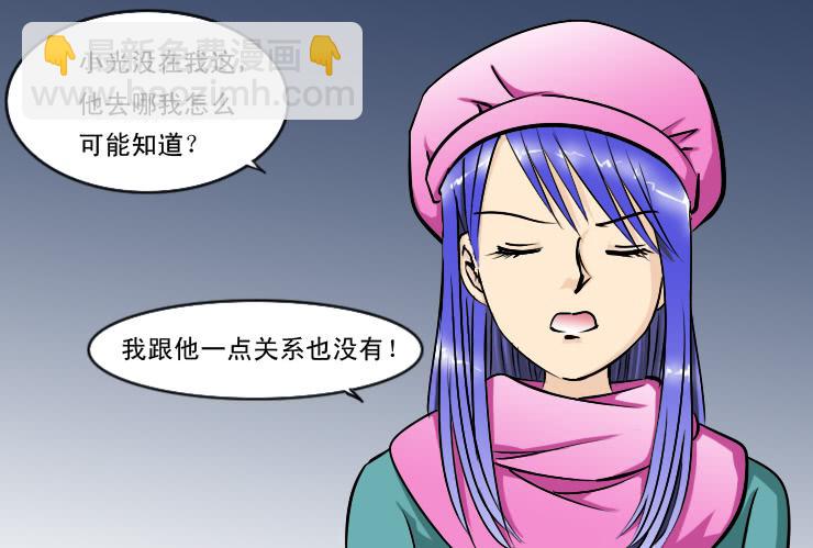 女屌丝的爱情韩漫全集-180小雪的建议无删减无遮挡章节图片 