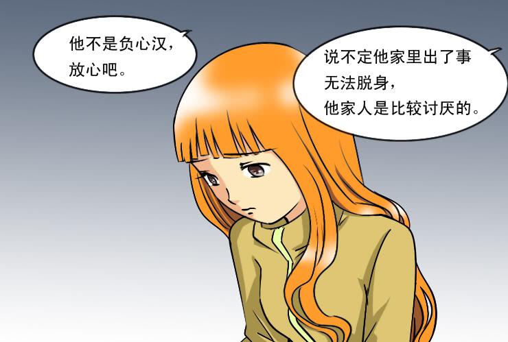 女屌丝的爱情韩漫全集-180小雪的建议无删减无遮挡章节图片 