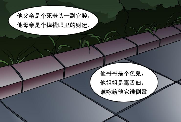 女屌丝的爱情韩漫全集-180小雪的建议无删减无遮挡章节图片 