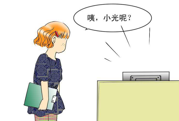 女屌丝的爱情韩漫全集-十九 毒舌食草男登场无删减无遮挡章节图片 