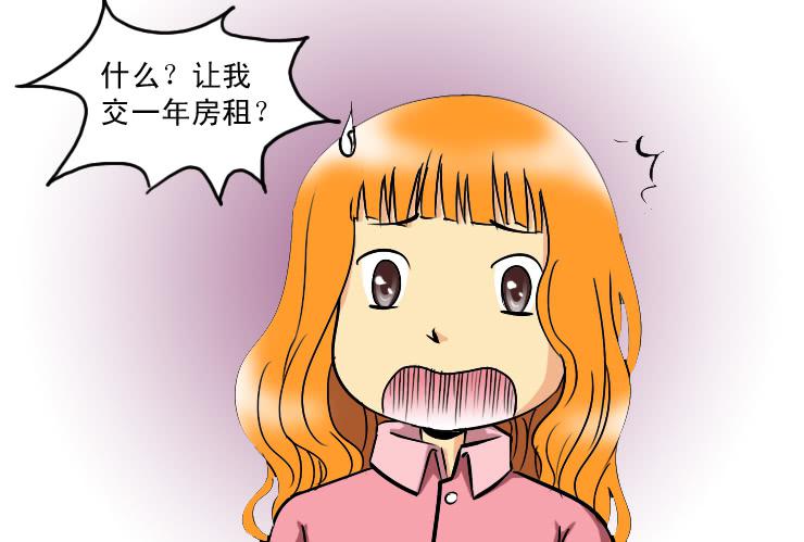 女屌丝的爱情韩漫全集-181低谷期无删减无遮挡章节图片 