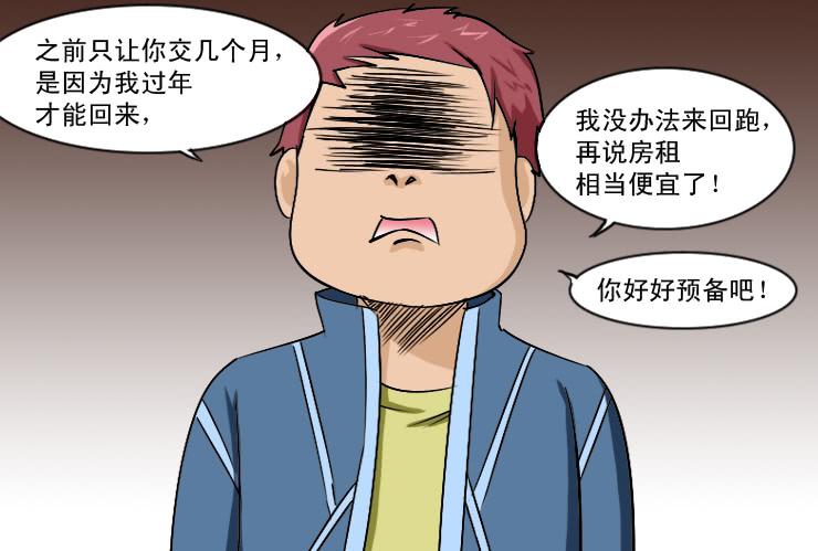 女屌丝的爱情韩漫全集-181低谷期无删减无遮挡章节图片 