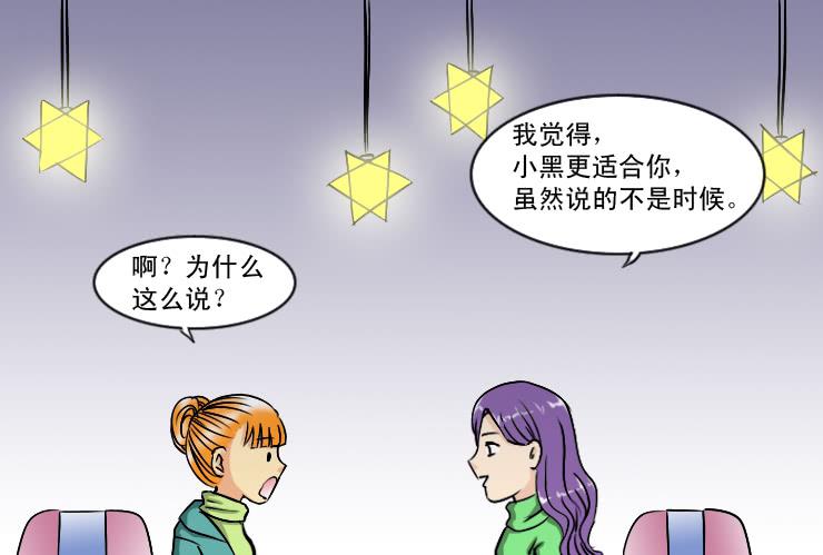 女屌丝的爱情韩漫全集-182七嘴八舌无删减无遮挡章节图片 