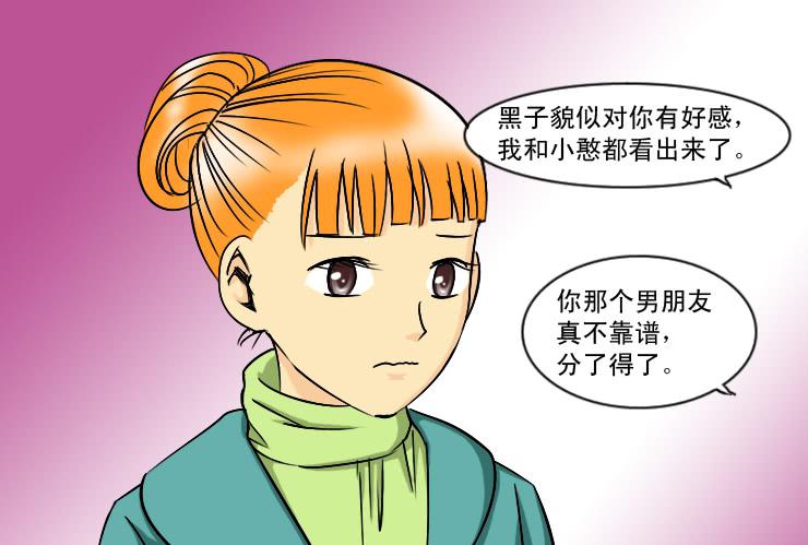 女屌丝的爱情韩漫全集-182七嘴八舌无删减无遮挡章节图片 