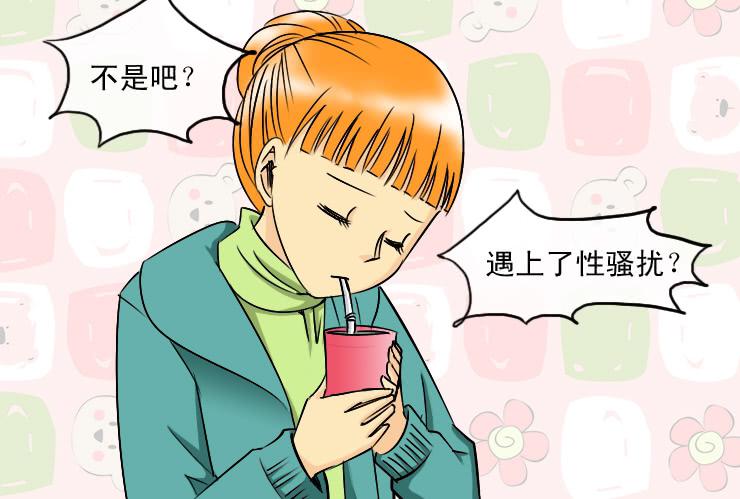 女屌丝的爱情韩漫全集-182七嘴八舌无删减无遮挡章节图片 