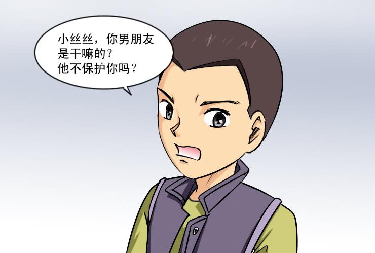 女屌丝的爱情韩漫全集-182七嘴八舌无删减无遮挡章节图片 