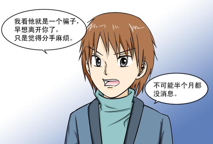 女屌丝的爱情韩漫全集-182七嘴八舌无删减无遮挡章节图片 