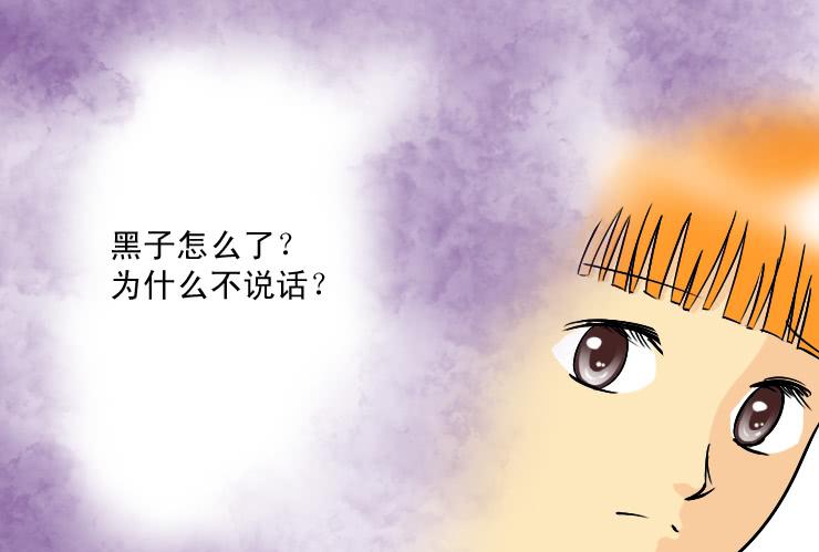 女屌丝的爱情韩漫全集-182七嘴八舌无删减无遮挡章节图片 