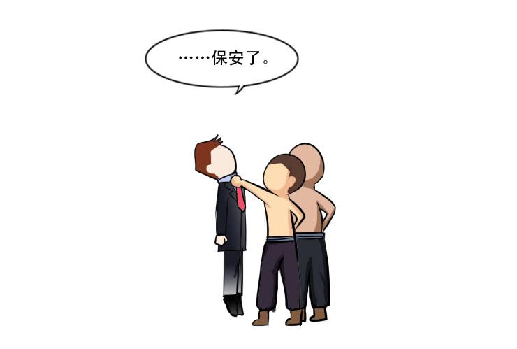 女屌丝的爱情韩漫全集-183修理主管无删减无遮挡章节图片 