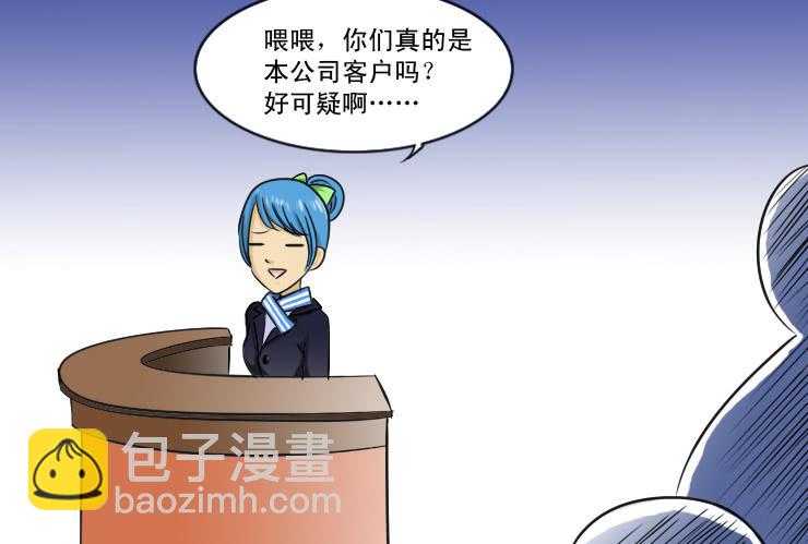 女屌丝的爱情韩漫全集-183修理主管无删减无遮挡章节图片 