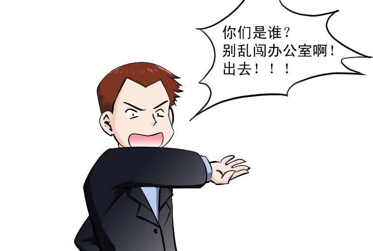 女屌丝的爱情韩漫全集-183修理主管无删减无遮挡章节图片 