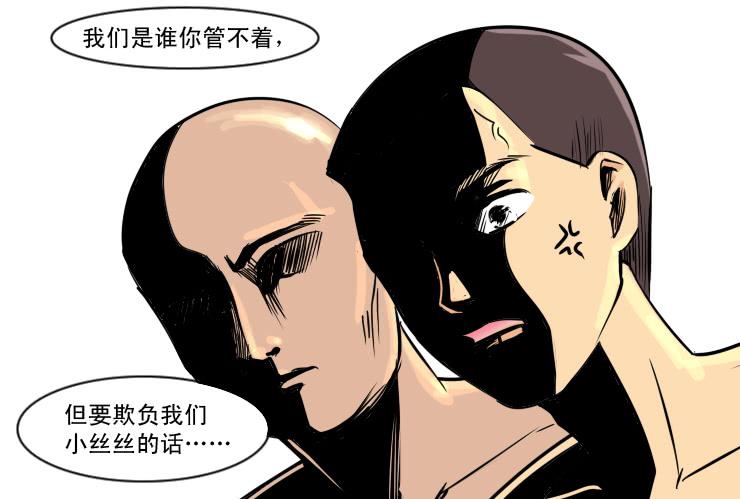 女屌丝的爱情韩漫全集-183修理主管无删减无遮挡章节图片 