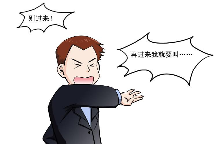 女屌丝的爱情韩漫全集-183修理主管无删减无遮挡章节图片 
