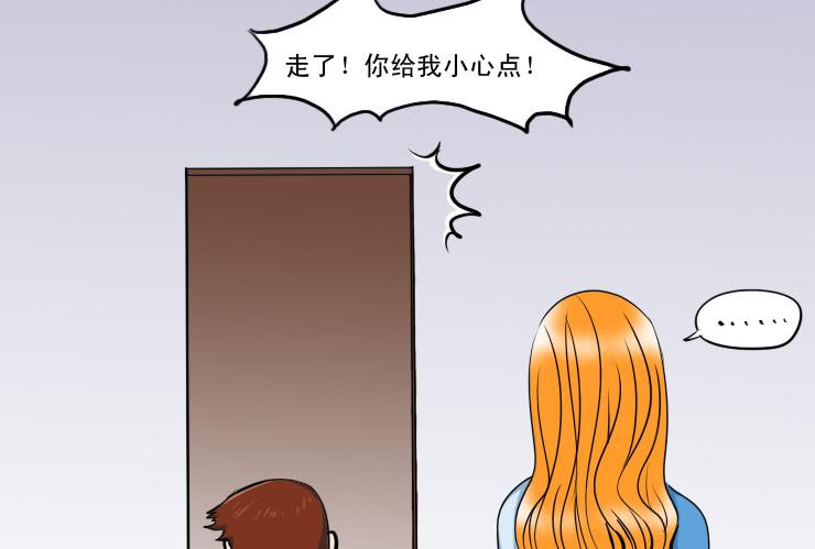 女屌丝的爱情韩漫全集-184求帮忙无删减无遮挡章节图片 