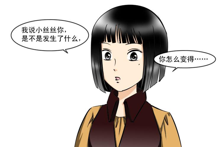 女屌丝的爱情韩漫全集-184求帮忙无删减无遮挡章节图片 