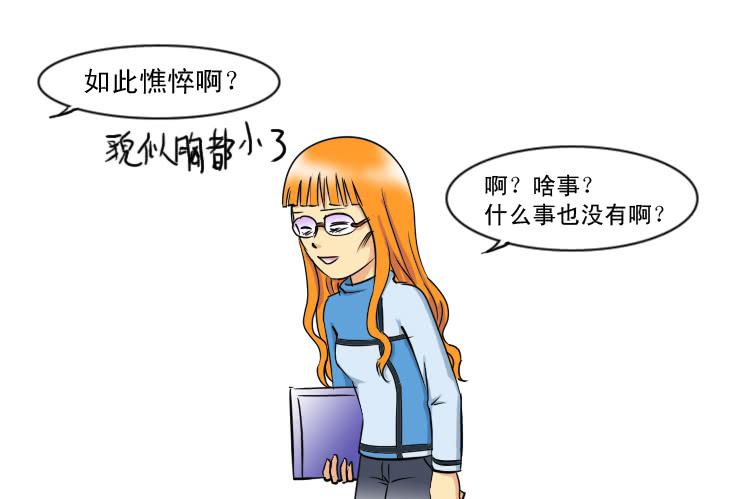 女屌丝的爱情韩漫全集-184求帮忙无删减无遮挡章节图片 