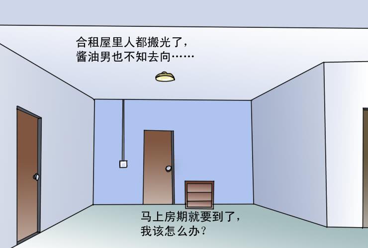 女屌丝的爱情韩漫全集-184求帮忙无删减无遮挡章节图片 