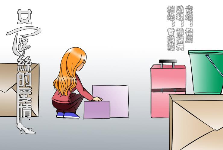 女屌丝的爱情韩漫全集-185小光回来了无删减无遮挡章节图片 