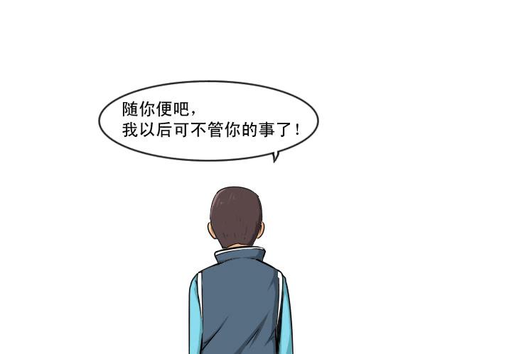 女屌丝的爱情韩漫全集-185小光回来了无删减无遮挡章节图片 