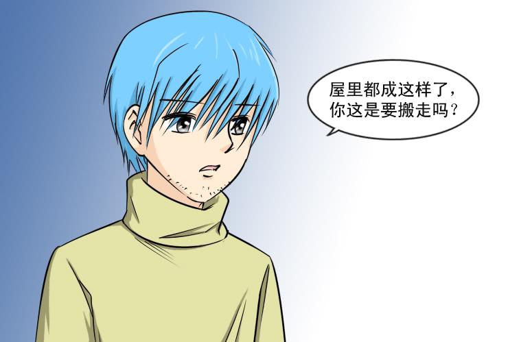 女屌丝的爱情韩漫全集-185小光回来了无删减无遮挡章节图片 