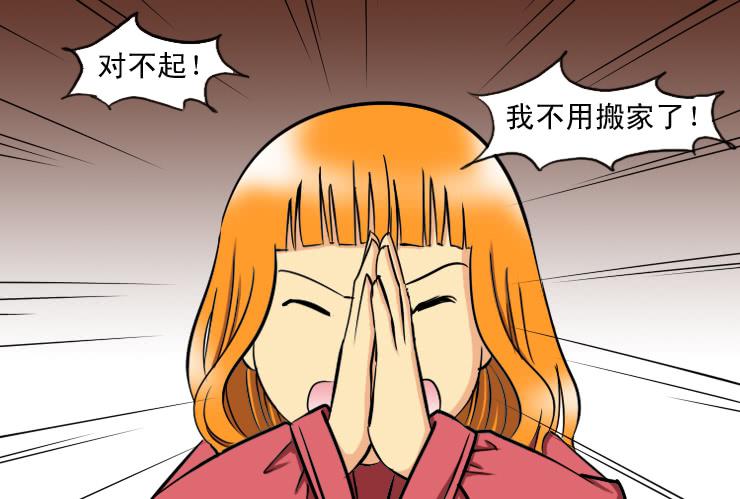 女屌丝的爱情韩漫全集-185小光回来了无删减无遮挡章节图片 