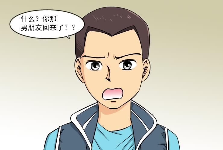 女屌丝的爱情韩漫全集-185小光回来了无删减无遮挡章节图片 