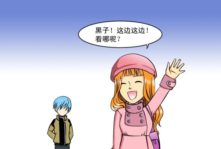 女屌丝的爱情韩漫全集-186再次求助无删减无遮挡章节图片 