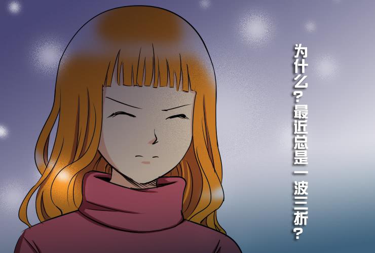 女屌丝的爱情韩漫全集-186再次求助无删减无遮挡章节图片 