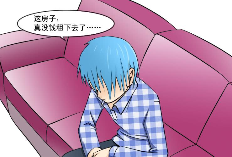女屌丝的爱情韩漫全集-186再次求助无删减无遮挡章节图片 